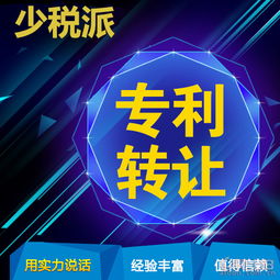 佛山公司注册选代办，0元拿证快如闪电