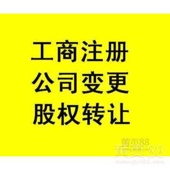 上海商务代理代办服务 助力企业高效发展