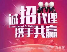 个股期权与商品期权代理全攻略 招商与代办服务详解