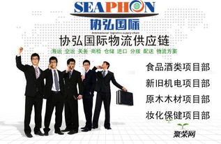 上海协弘报关代理 专业机场清关与商务代理一站式解决方案