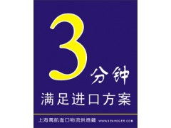 深圳进口食品添加剂报关代理公司 专业商务代理代办服务全面解析