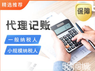 商务代理代办 中小企业高效运营的隐形引擎